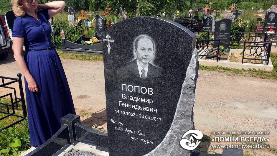 После работы